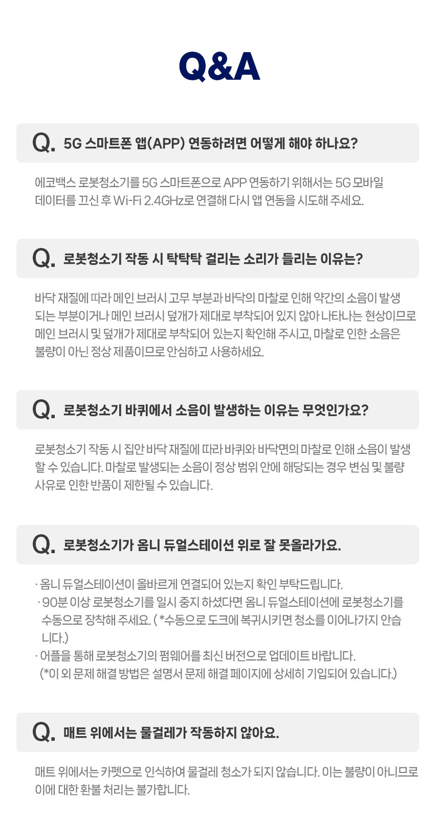 QnA.jpg
